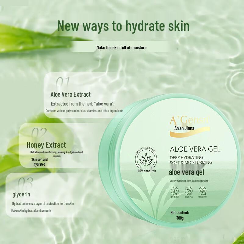 A'Gensn Aloe Vera Gel