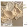 Underwear Women's Japanese Small Fresh Floral No Steel Ring Small Chest Gathering Comfortable Breathable Beautiful Back Girl Student Bra Cover