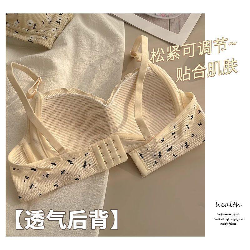Underwear Women's Japanese Small Fresh Floral No Steel Ring Small Chest Gathering Comfortable Breathable Beautiful Back Girl Student Bra Cover
