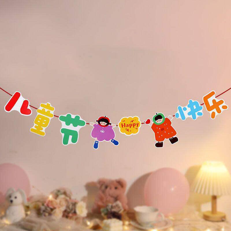 2026 Children s Day Classroom Streamer & Pendant Decoration for June 1st