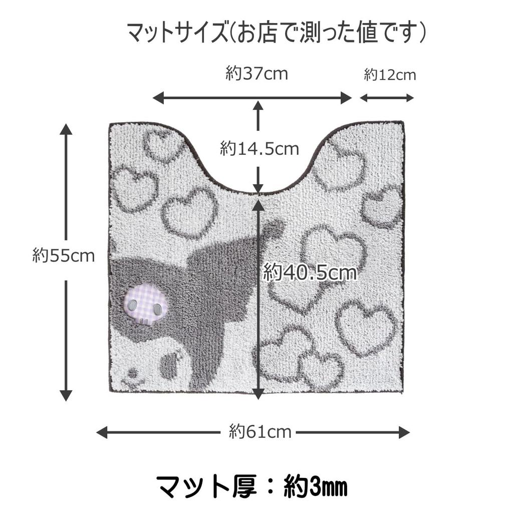 OKA Sanrio Characters Scrunchie Toilet Mat, Approx. 55cm X 60cm, 3-Piece Set, Includes Paper Holder Cover and Lid Cover, Gray (Kuromi) (Hello Kitty Cu