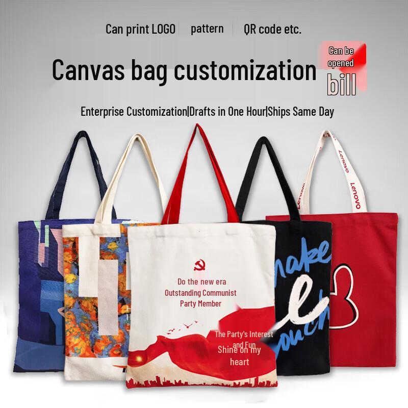 JILI Custom Promotional Canvas Tote Bag Large