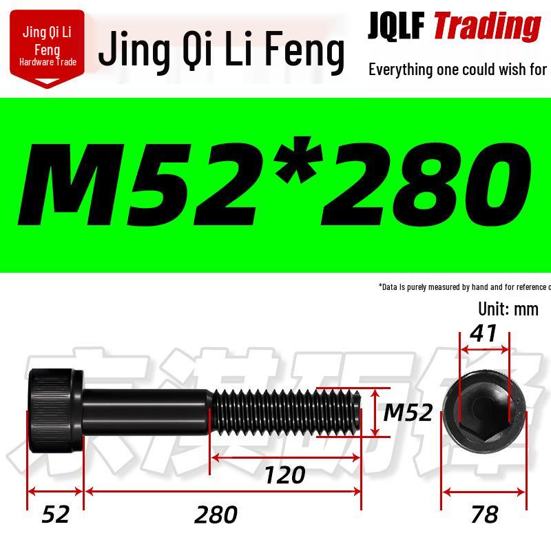 12.9 Grade High-Strength Hex Socket Cap Screw, Half Thread, M48-M56, Blackened Cylindrical Knurled Bolt