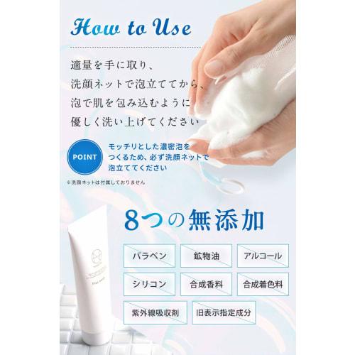(NANOA) NANOA Facial Cleansing Foam, Human Stem Cells, which are popular among dermatologists, Facial Cleansing, Moisturizing, Pores, Darkening, Aging