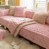 Solid Retro Rose Velvet Sofa Mat European Lace Trimmed Plush Sofa Cushion Leather Sofa Anti Slip Cover Dust Cover Cloth