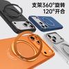 Magnetic Rotating Kickstand Case IPhone 15 To 17 Pro Max - Slim PU Leather Cover With Anti-Fingerprint Shockproof Design