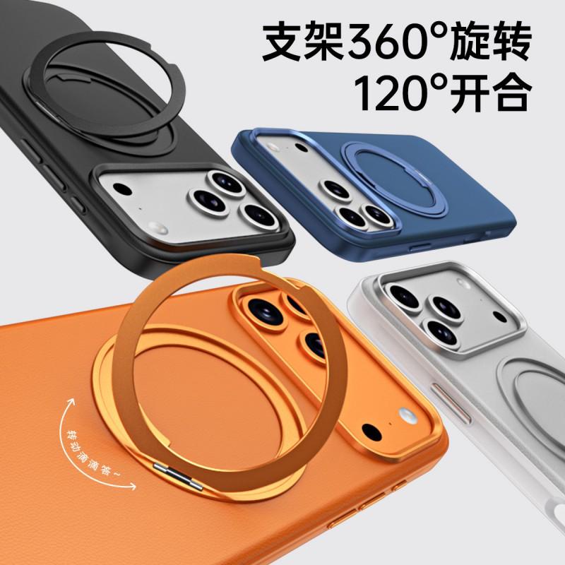 Magnetic Rotating Kickstand Case IPhone 15 To 17 Pro Max - Slim PU Leather Cover With Anti-Fingerprint Shockproof Design