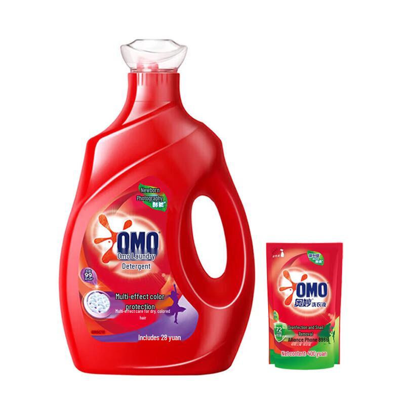 OMO Laundry Detergent Combo Pack