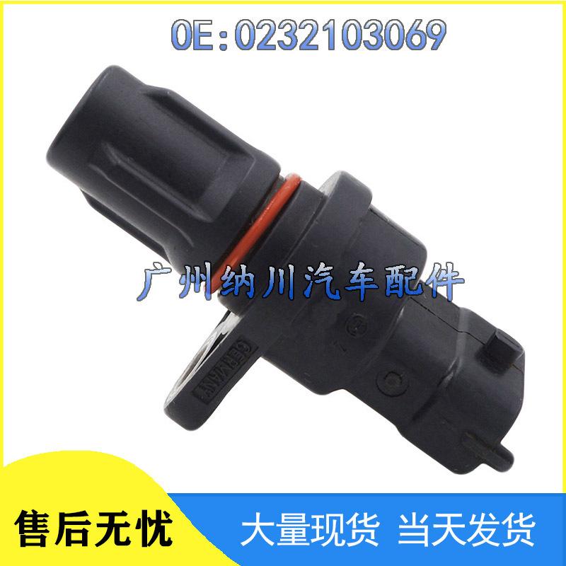 Toyota Aygo 05-11 Crankshaft Speed Sensor 0232103069 90919-W5003