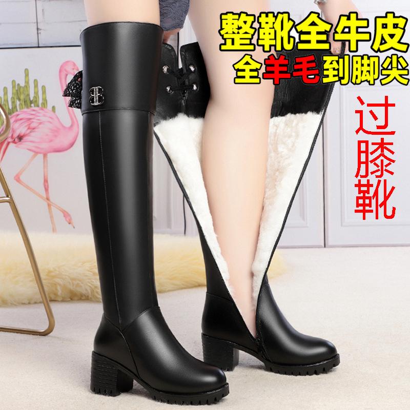 High Heel Leather Boots Coarse Heel Horse Boots Legs Boots Children's Winter Wool Over Knee Boots Large Size Women's High Boots