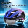 Cycling Helmet Mountain Road Bikes With Magnetic Visor Lightweight Semi-Shell Design Adults