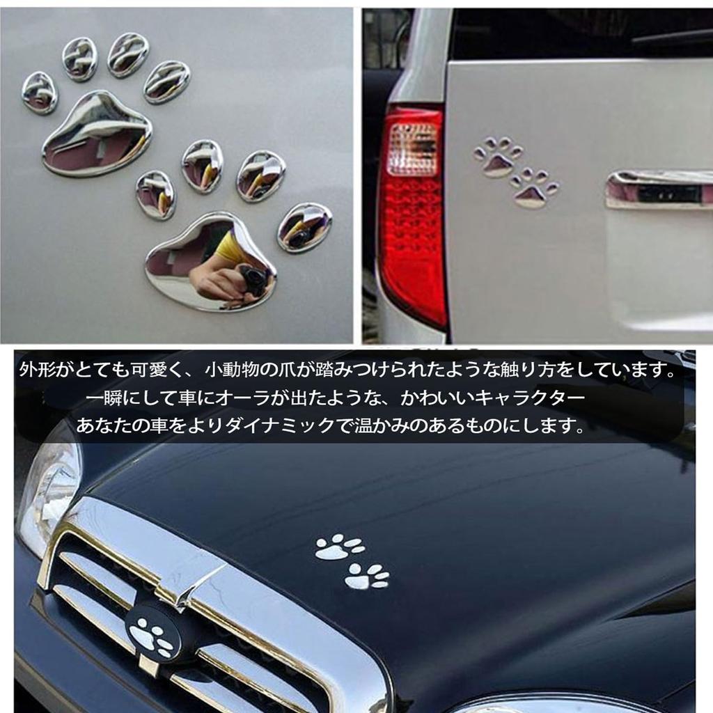 Mirhua 3D Paw Print Stickers for and Dog and Cat Paw Car Scratch Set Cars, Motorcycles, Motorcycles, Prints, Accessories, Decals, Concealment,