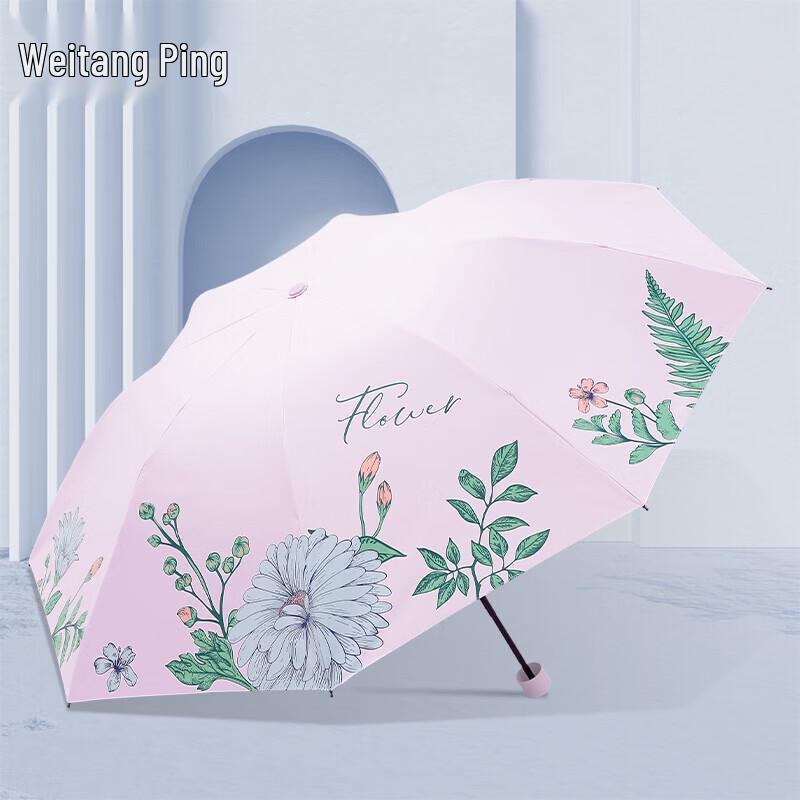 Paradise Compact Floral UV Protection Sun & Rain Umbrella