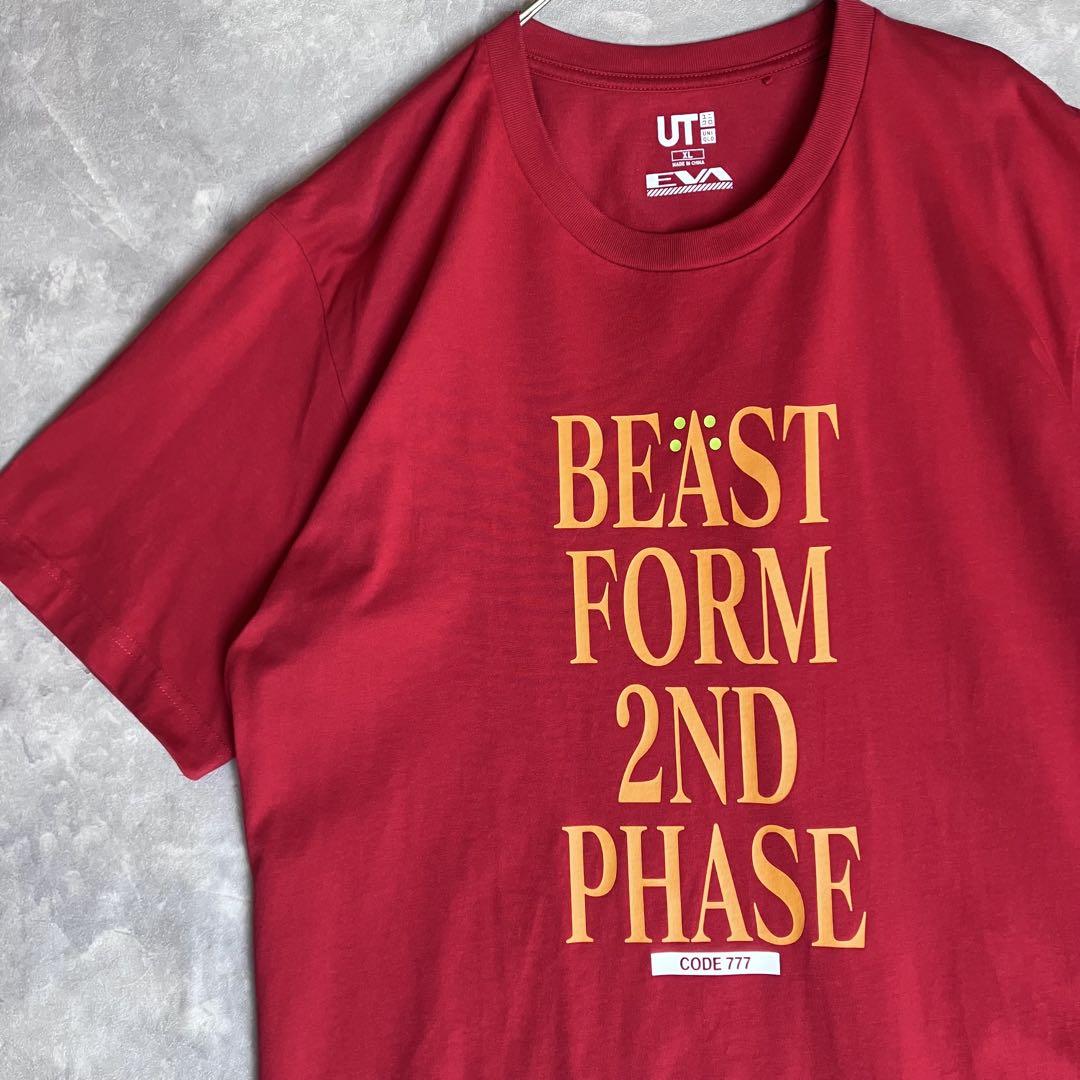 

[USED] BEAST FORM 2ND PHASE The Beast Shin Evangelion