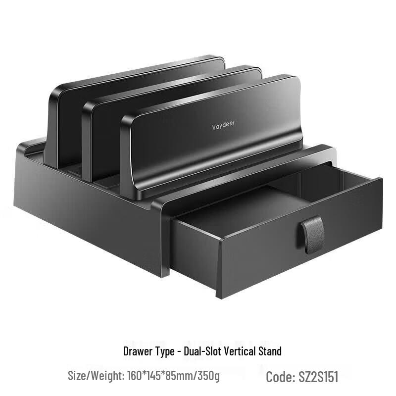 Luwei Aluminum Vertical Laptop Stand with ABS Drawer