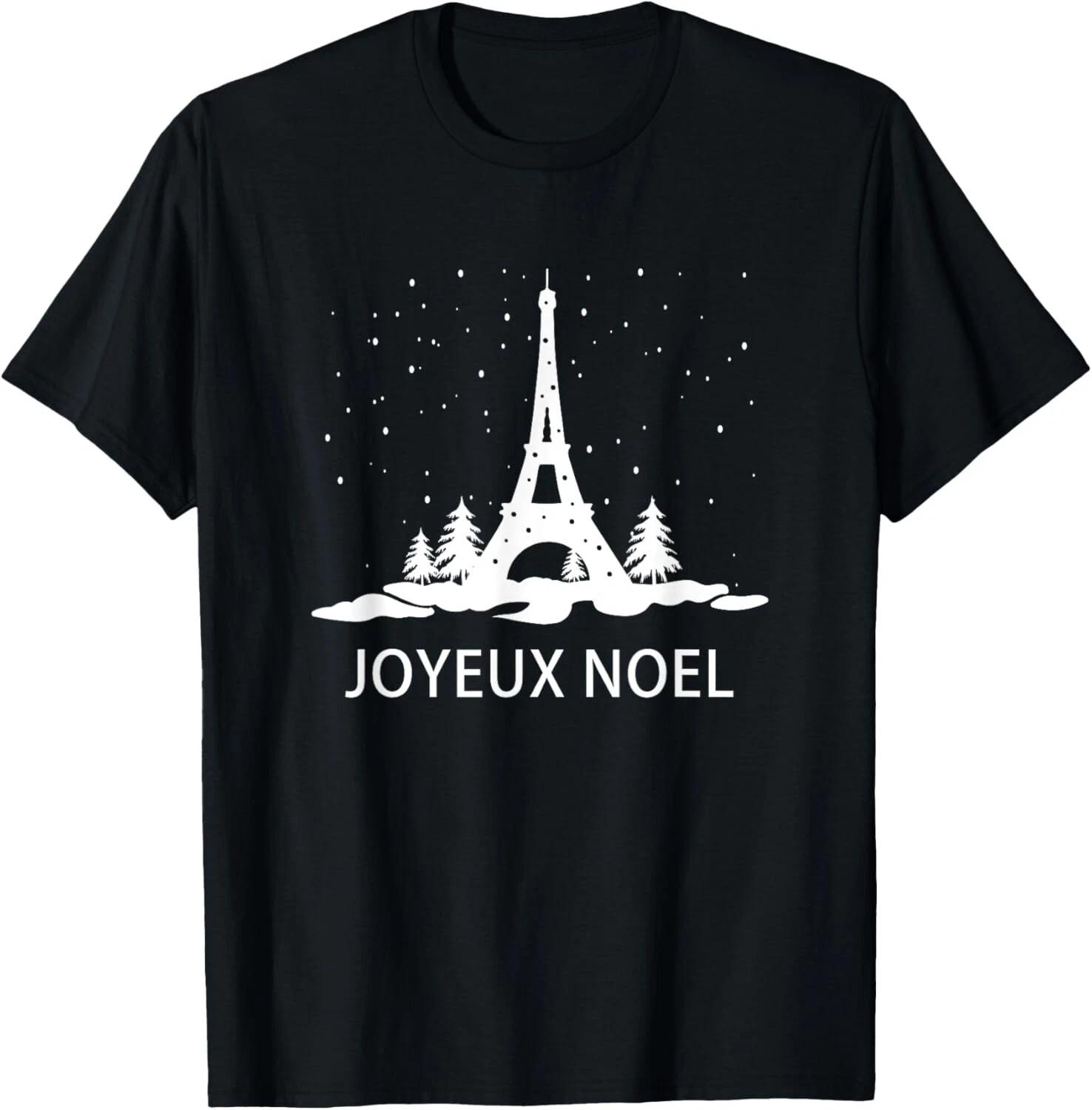 Joyeux Noel French Paris Eiffel Tower Christmas Minimalist T- Shirt S
