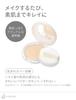d program Medicinal Airy Skin Care Veil Refill 10g For sensitive skin [Quasi-drug]