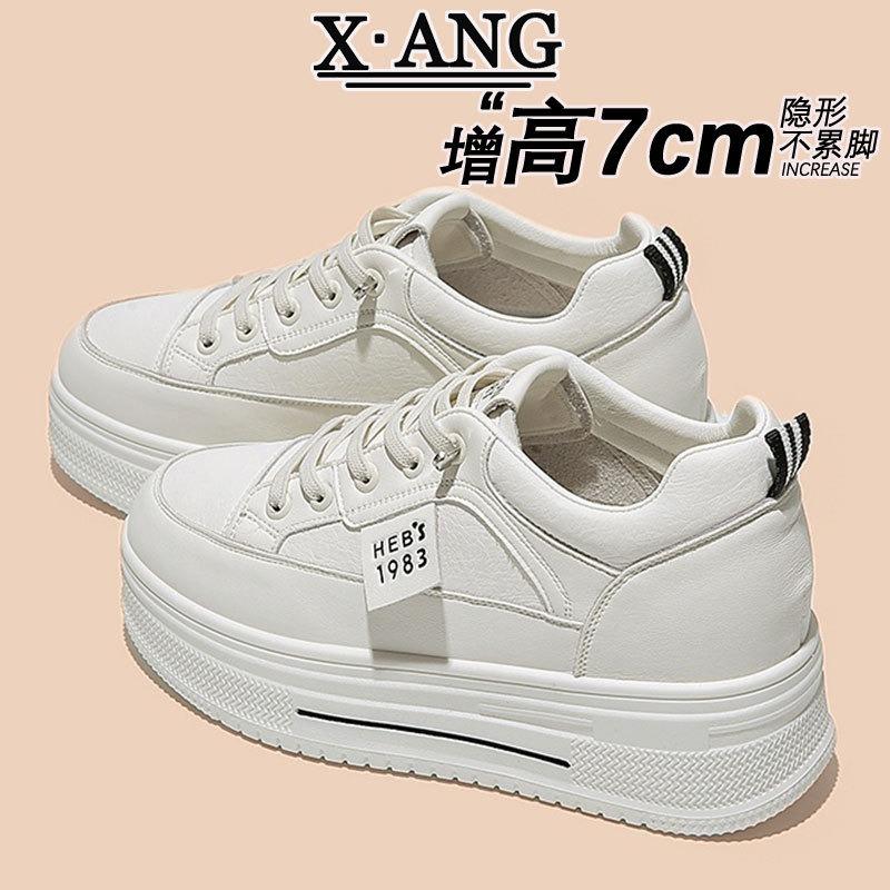 Leather platform white shoes women's inner height-increasing shoes one-pedal single shoes autumn new casual sports board shoes