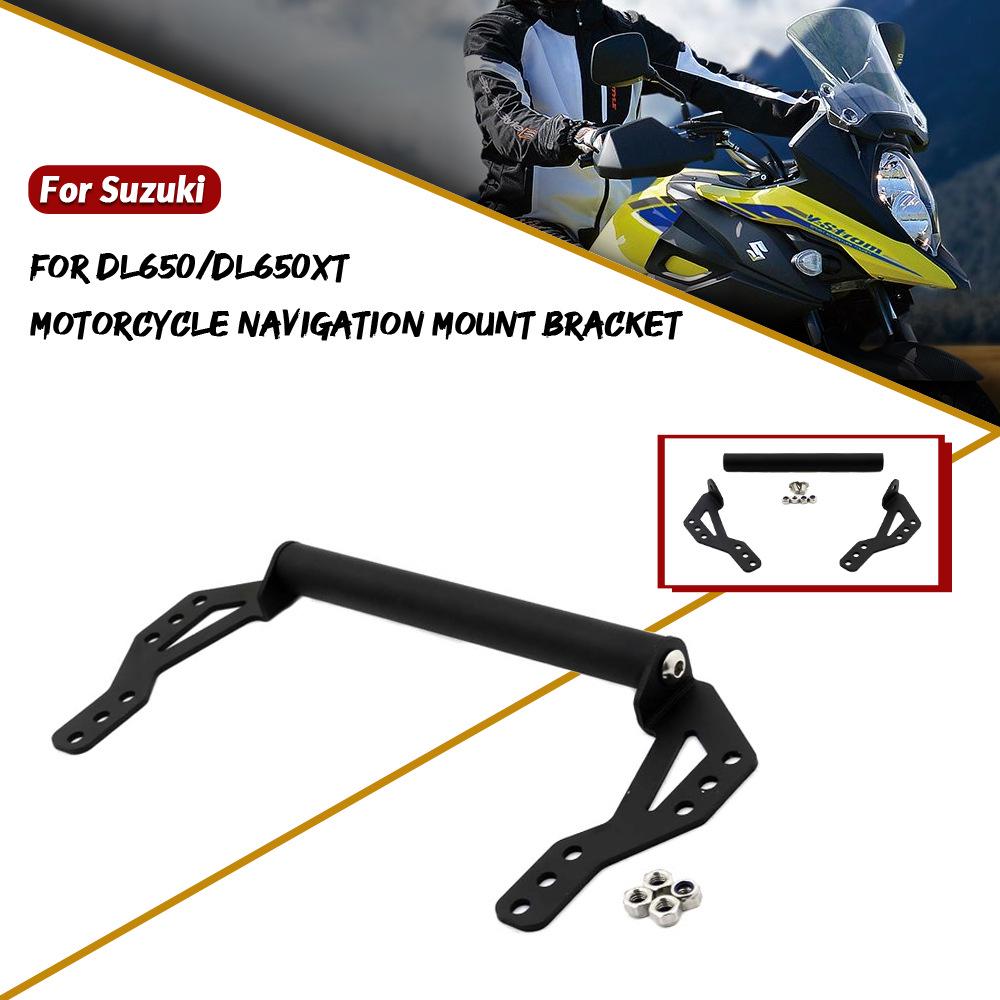 Compatible Suzuki DL650 (2017-2022) Navigation Bracket & Phone Holder Extension Bar Accessory