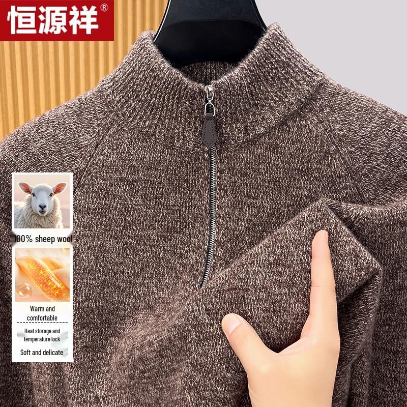 Hengyuanxiang Men's Pure Wool Blend Half-Zip Sweater