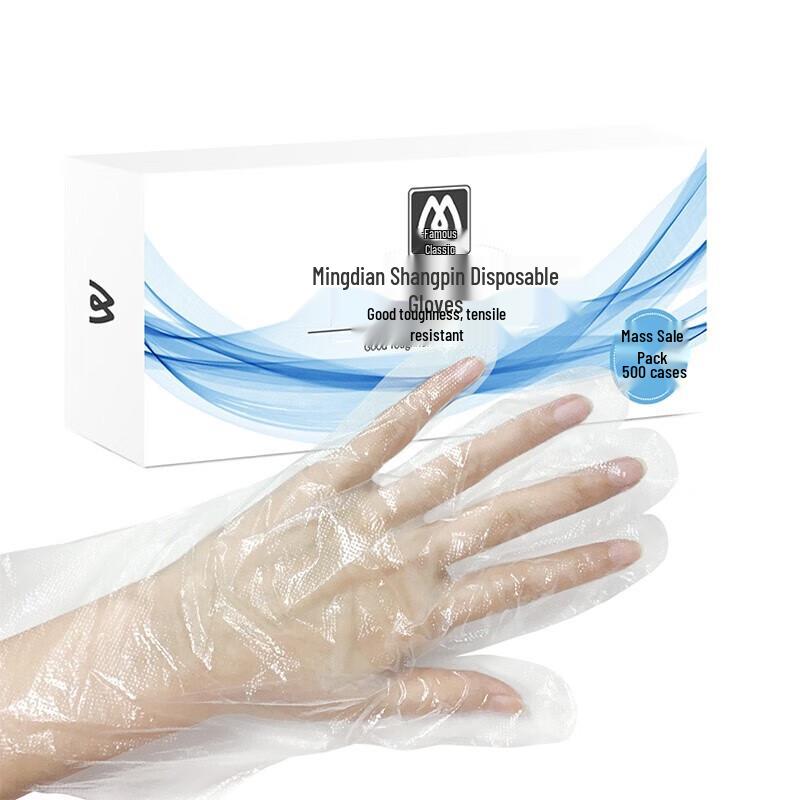 Disposable PE Plastic Gloves (500-Count)