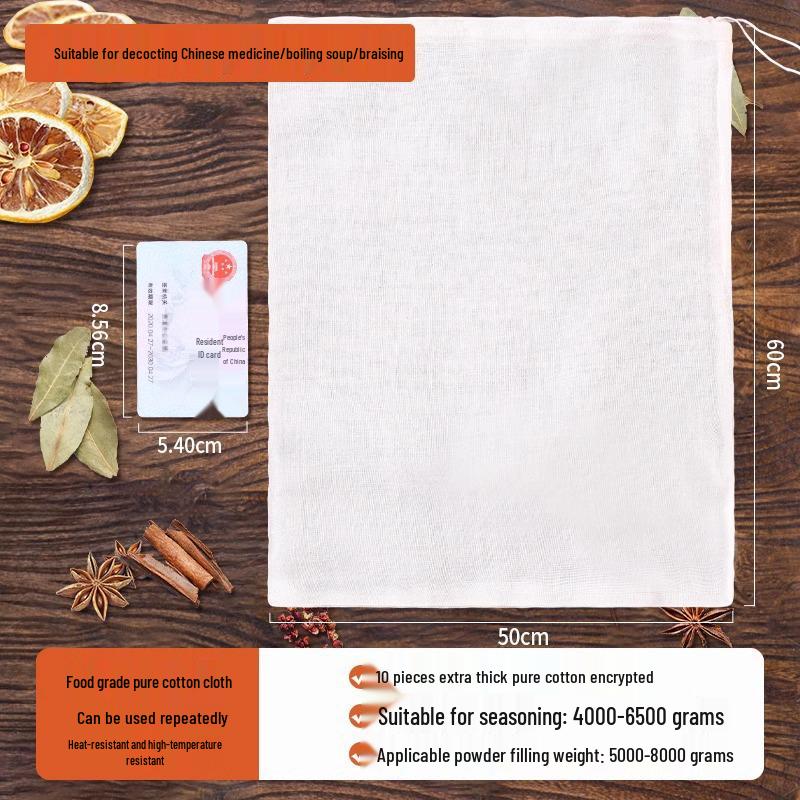 Pure Cotton Multi-Purpose Gauze Bags: Spice, Seasoning, Braising, Decoction, Soup, Fish, and Tea Filter Bags