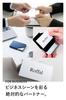 Business card holder for 5 fold business royal black [Roffal] men, colors, won't cards,