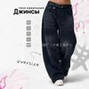 High-Waist Straight Wide Leg Jeans Loose Fit Casual Streetwear Pants Women