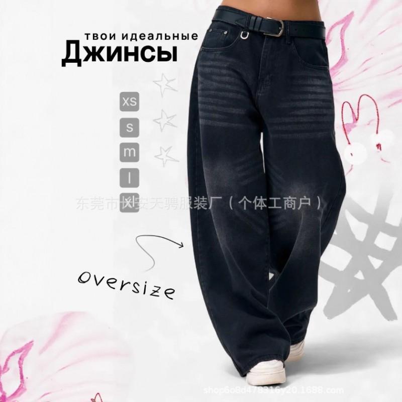 High-Waist Straight Wide Leg Jeans Loose Fit Casual Streetwear Pants Women