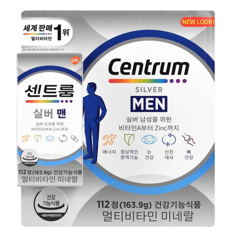Centrum Multivitamin Silver for Men, 112 tablets, 1 unit