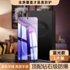 Applicable To Huawei Honor 111Pro Curved Screen Tempered Film Honor111 Anti-fingerprint 111Ultra Mobile Phone Protective Film
