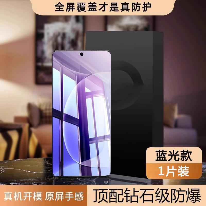 Applicable To Huawei Honor 111Pro Curved Screen Tempered Film Honor111 Anti-fingerprint 111Ultra Mobile Phone Protective Film