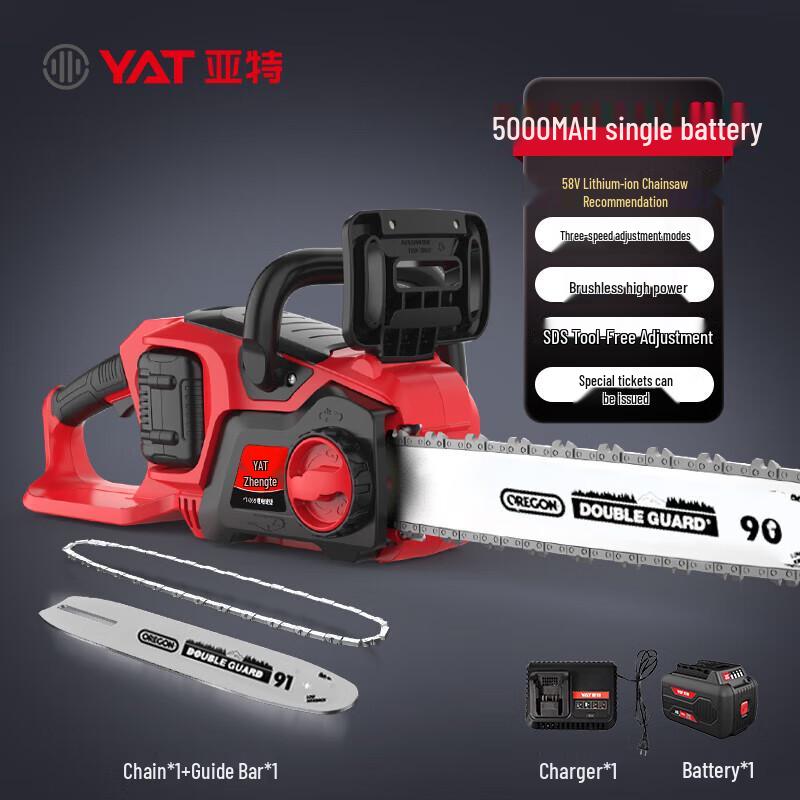 

YAT 16-inch 2400W Brushless Lithium Electric Chainsaw CN plug (adapter included)