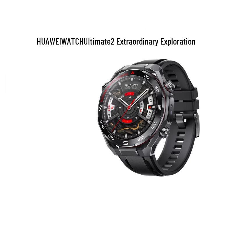 Смарт-часы HUAWEI WATCH Ultimate 2 Ultimate Exploration (Китайская версия)