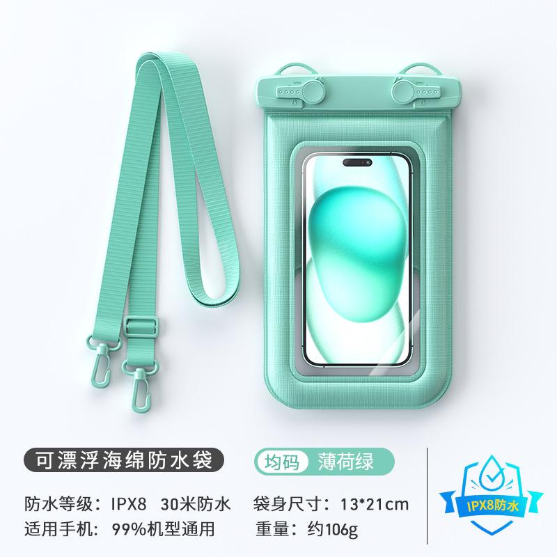 Waterproof Phone Pouch Floating Drifting Outdoor Sports Gear