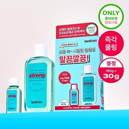 Laundryou Clean Face Gargle Gel to Foam Cleanser Strong 160ml Special Offer (+30ml)