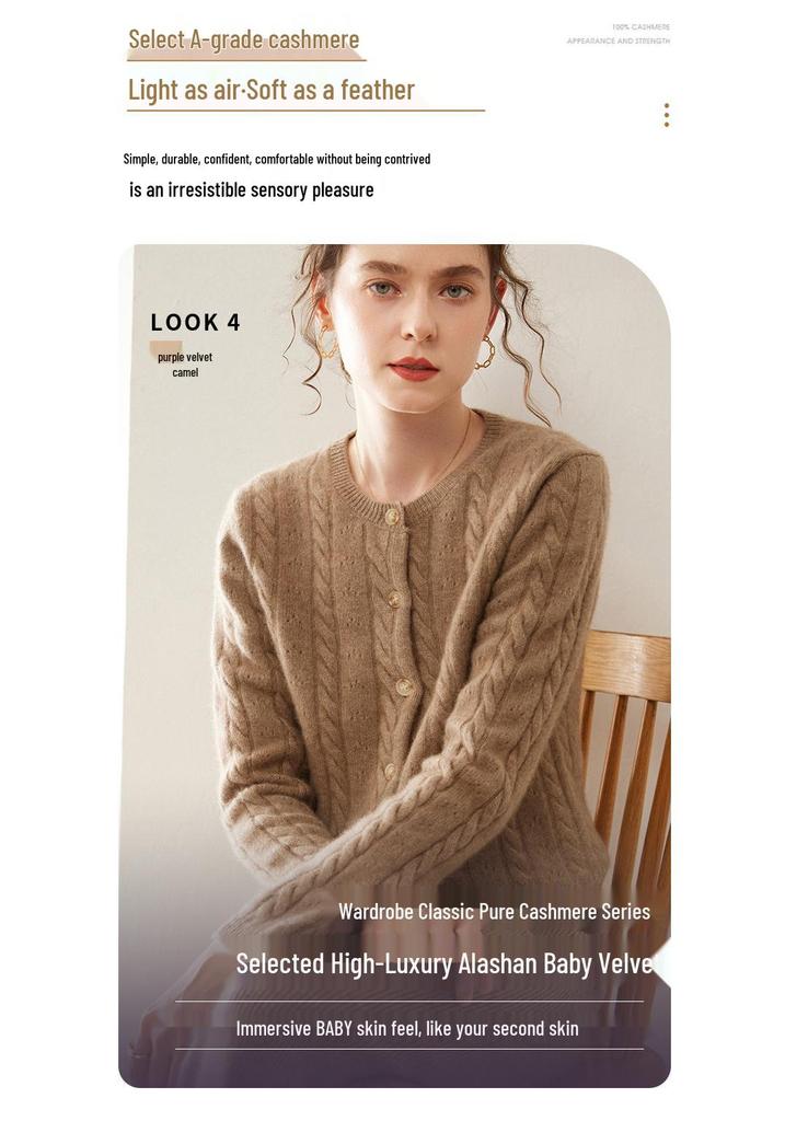 Women's Cashmere Round Neck Cardigan: Elegant Retro Cable Knit, Autumn/Winter Jacquard Outerwear