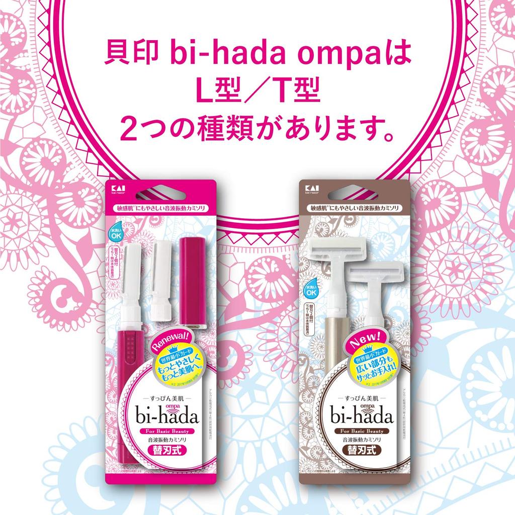 Kai Bi-hada ompa L replacement blade 3 pieces x 3 pack set