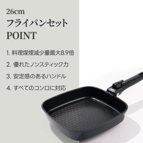 boohgle 26cm Frying Pan and Pot Set, Induction & Gas Compatible, Removable Handle, Non-Stick Ceramic Coating, Easy to Clean (Black, 26cm Frying Pan wi