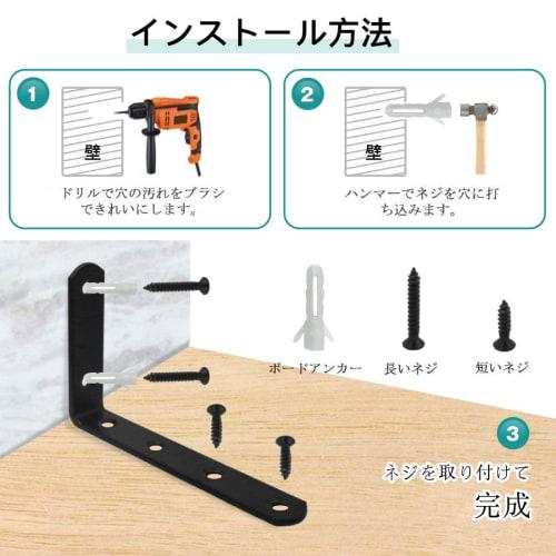 Stainless Steel L-Shaped Angle Brackets, Corner Braces, Shelf Brackets, Corner Braces, Right-Angle Brackets, Anti-Tip Reinforcement Brackets (Set of 1