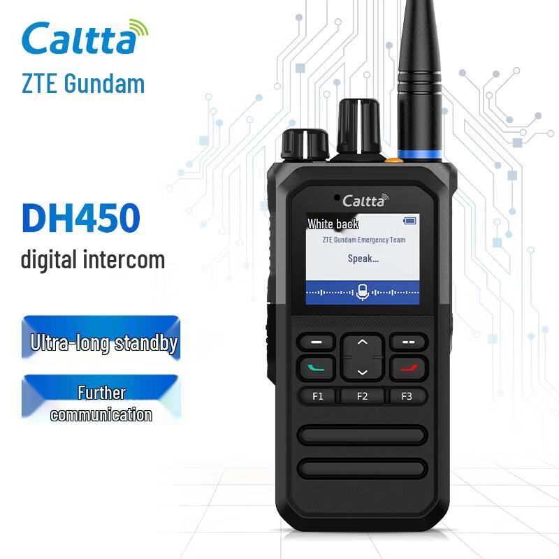 

Caltta ZTE DH450 U(1) Digital Walkie-Talkie (CN version)