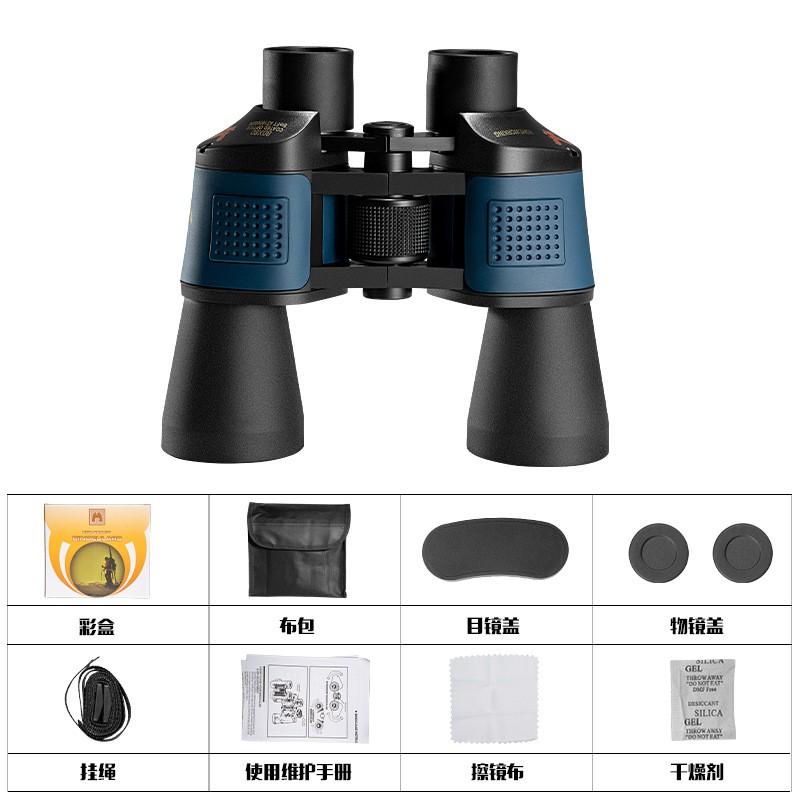 High Power HD Binoculars Outdoor Concert Bird Watching Camping With Night Vision Capability