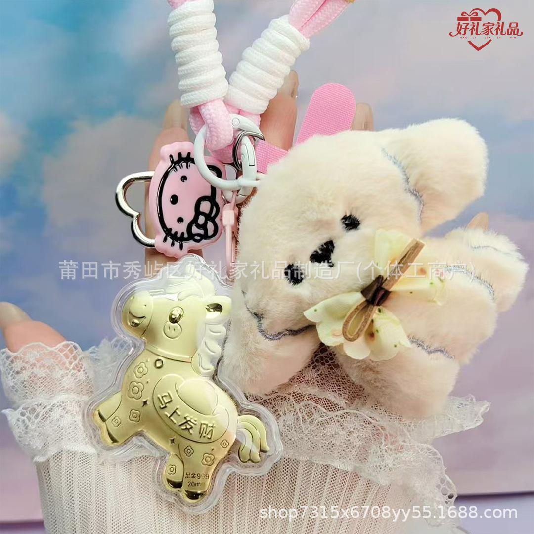 ShuiBei 999 Pure Gold Puppy and Horse Pendant Get Rich Horse Pendant