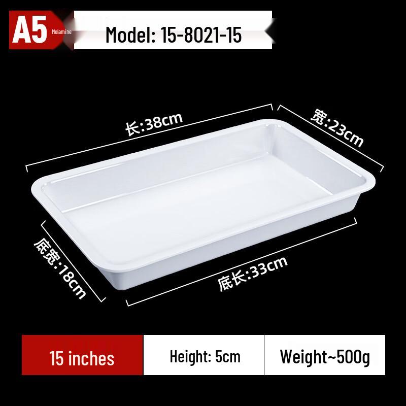 Melamine Rectangular Serving Tray