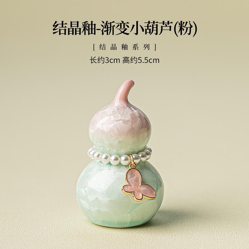Mini colorful Gourd With Pearl pendant Tableware crystalline glaze Ceramic cover Fortune Ornaments Craft Tea ceremony accessorie