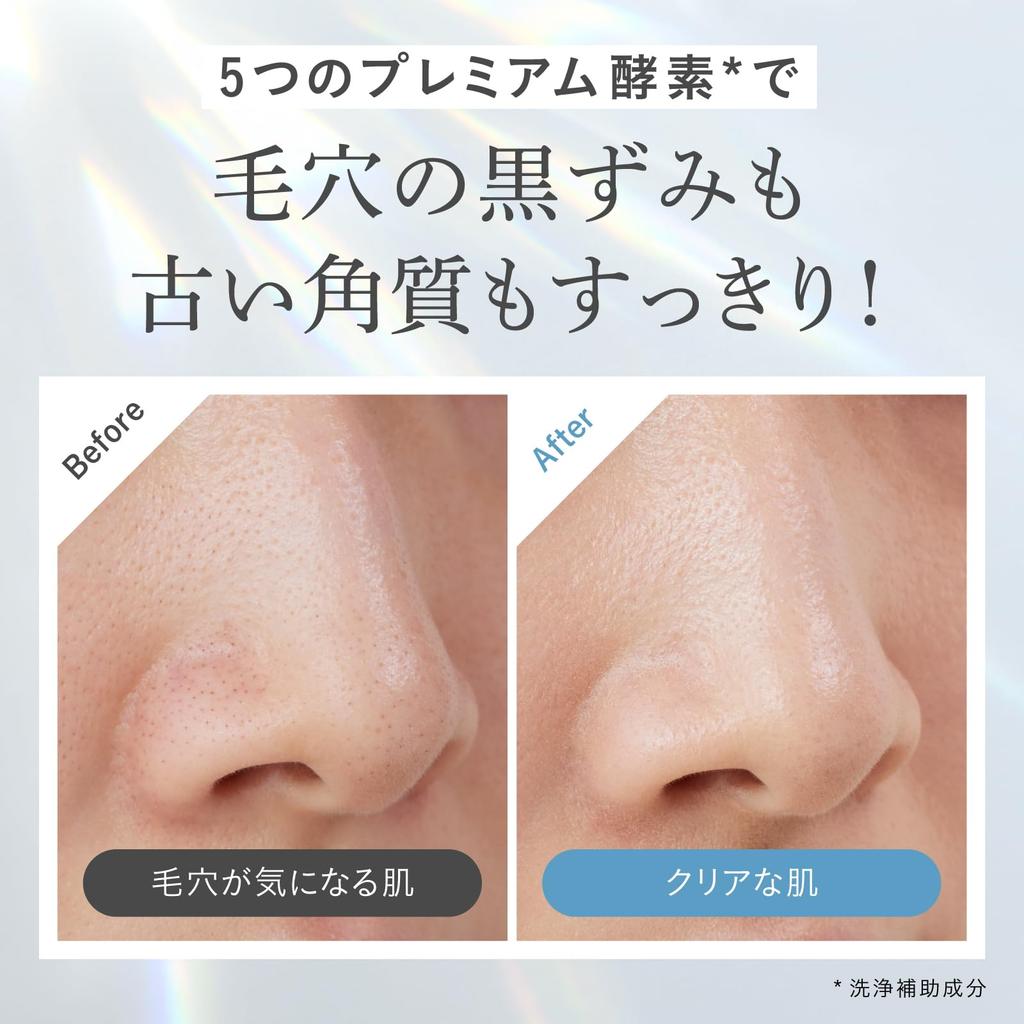 KuSu Pore Clear Cleansing Gel 150g (approx. 1.5 Months' Supply) [Nose Pore Cleansing, Contains Enzymes and Plant Stem Cell Extract, Pore Care, for
