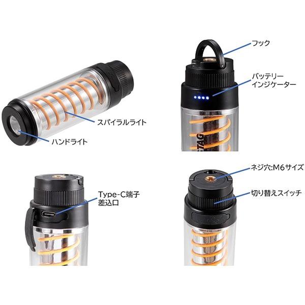 Captain Stag Uk 4074 [cs Spiral Light Black]