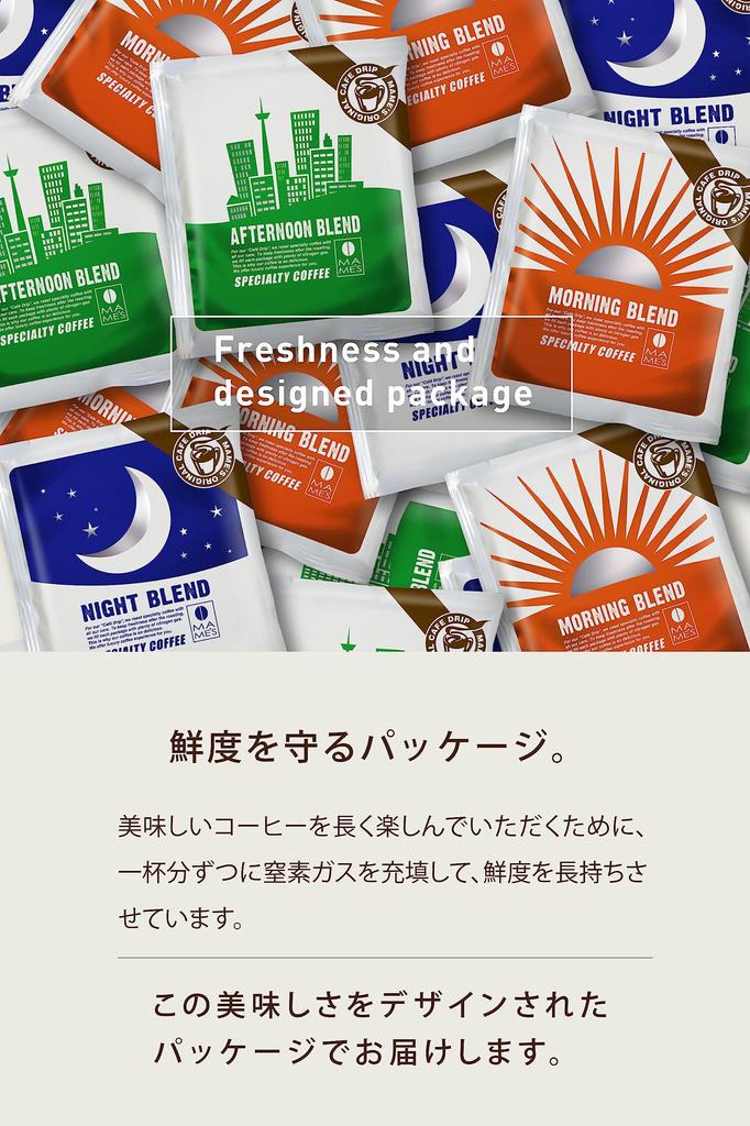 Winter Limited Luxury Drip Coffee Geschenkverpackung Wintermischung Kaffee Geschenk 20 Stück Bulman Blend Geschenk Mame's (4 Arten)