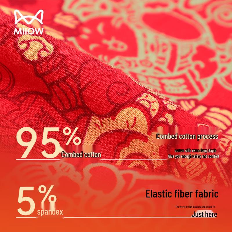 Maoren Men's Lucky Red Cotton Boxer Briefs