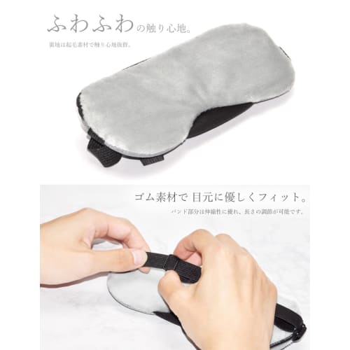 Goods Land [Temperature Control & Timer] Unscented Hot Eye Mask, USB Powered, 9 Temperature Settings, 4 Timer, GD-HOTEYEMASK